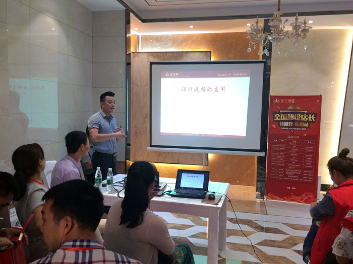 【营销终端特刊】南宫娱乐瓷砖品牌终端店长特训营精彩剪辑