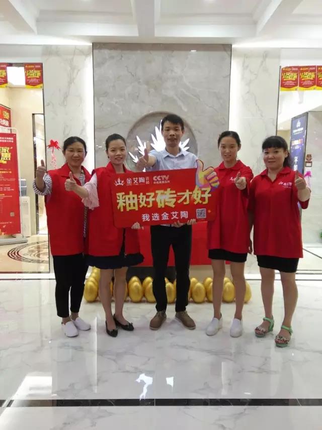 南宫娱乐瓷砖 瓷砖署理 陶瓷一线品牌 瓷砖加盟 