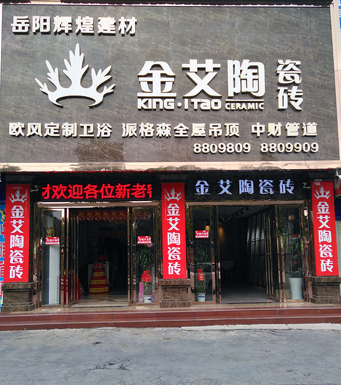 南宫娱乐·NG28(中国集团)官方网站