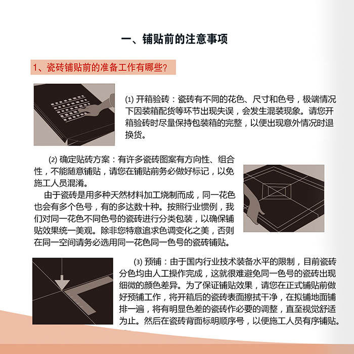 南宫娱乐·NG28(中国集团)官方网站