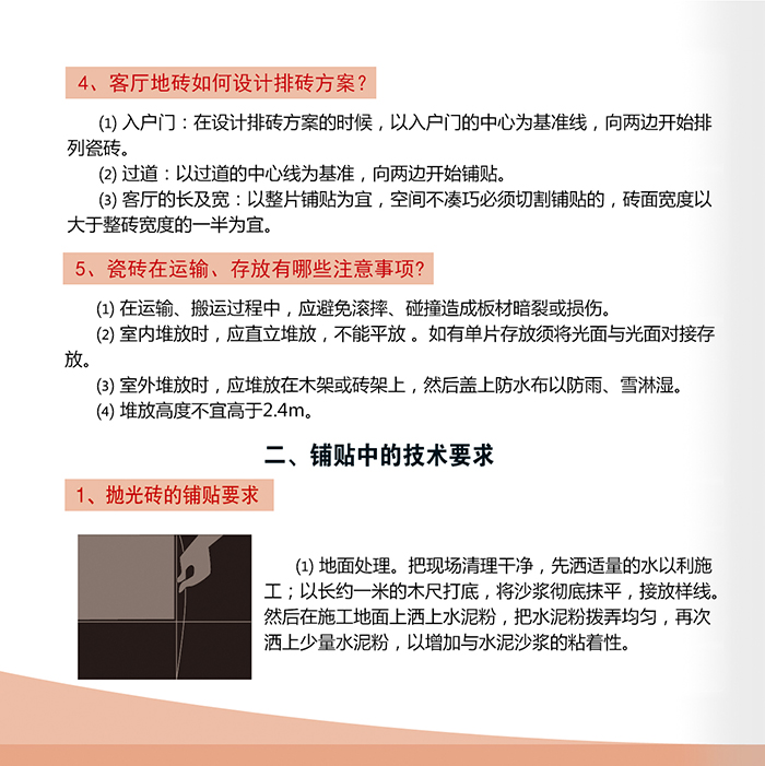 南宫娱乐·NG28(中国集团)官方网站