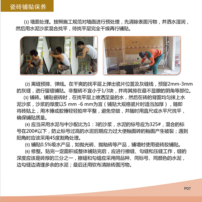 南宫娱乐·NG28(中国集团)官方网站
