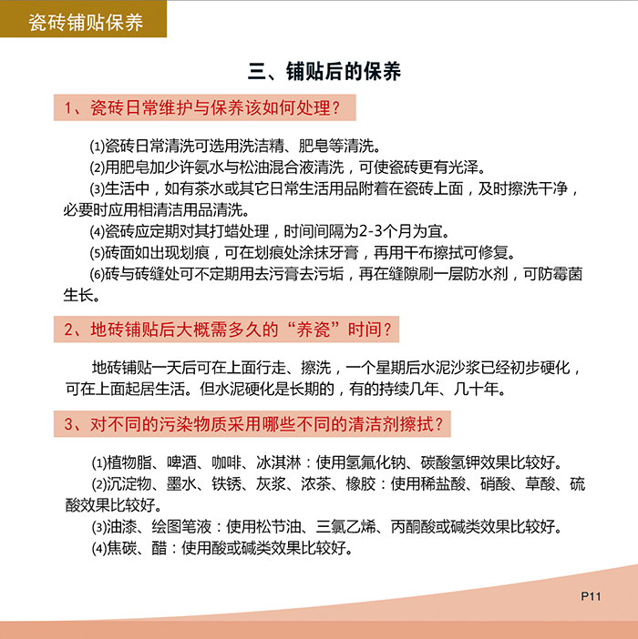 南宫娱乐·NG28(中国集团)官方网站