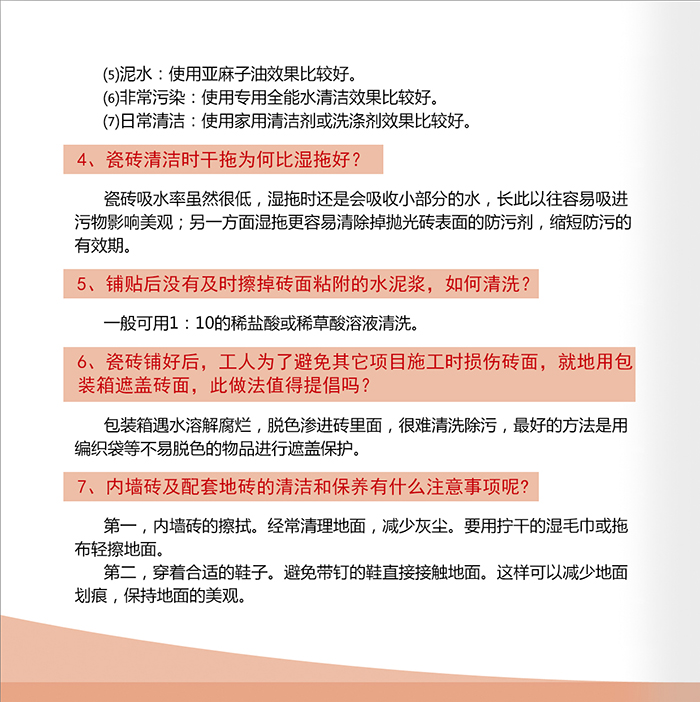 南宫娱乐·NG28(中国集团)官方网站