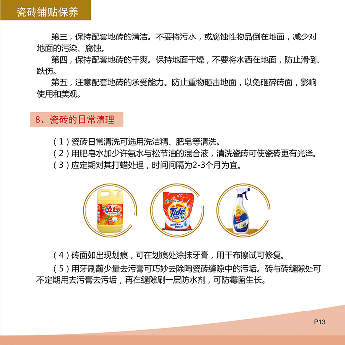 南宫娱乐·NG28(中国集团)官方网站