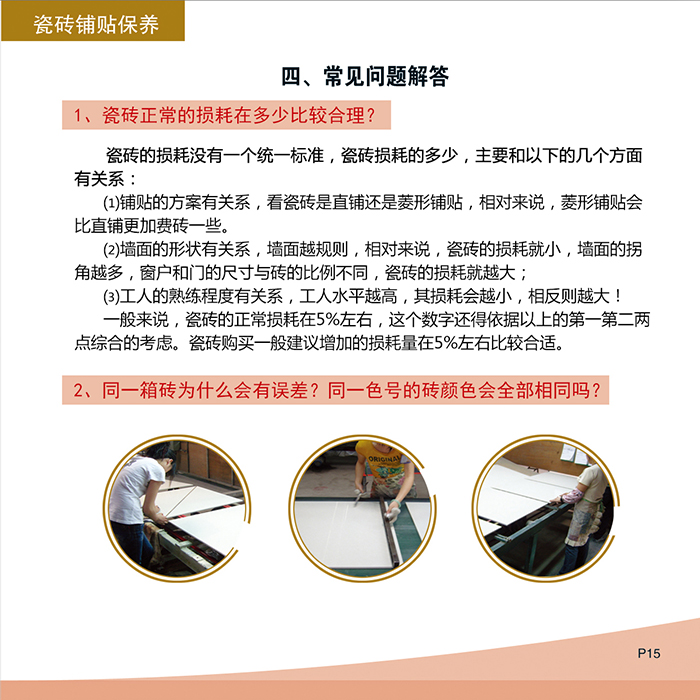 南宫娱乐·NG28(中国集团)官方网站
