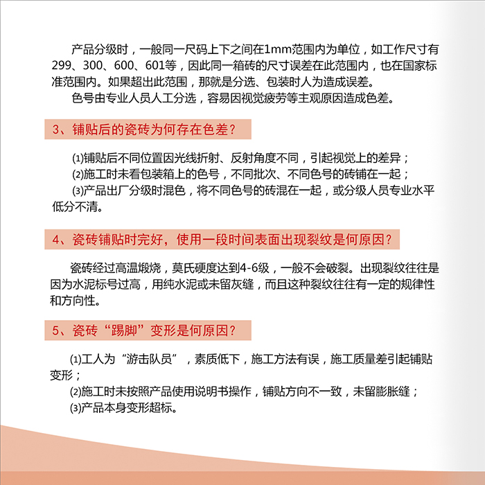 南宫娱乐·NG28(中国集团)官方网站