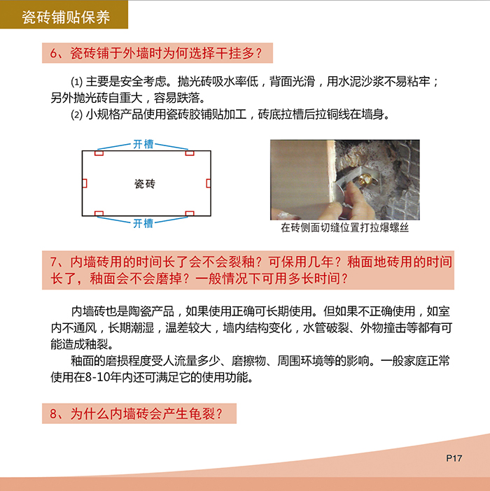 南宫娱乐·NG28(中国集团)官方网站