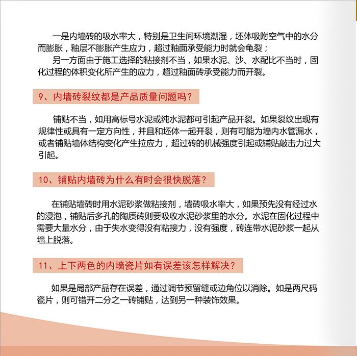 南宫娱乐·NG28(中国集团)官方网站