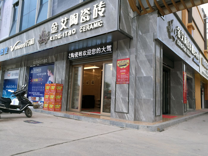 雷厉盛行的传奇人物——南宫娱乐湖南衡阳总署理唐昭平