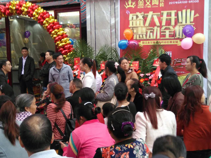 陶瓷一线品牌南宫娱乐瓷砖垫江店艳服开业，，，，，，惠动全城