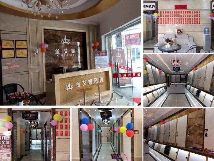 陶瓷一线品牌南宫娱乐瓷砖都昌店周年庆签简单直，，，，喜报来袭
