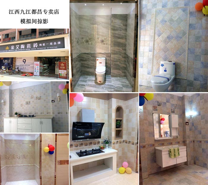 陶瓷一线品牌南宫娱乐瓷砖都昌店周年庆签简单直，，，，喜报来袭