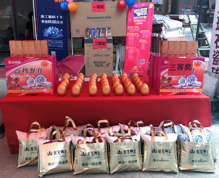 陶瓷一线品牌南宫娱乐瓷砖都昌店周年庆签简单直，，，，喜报来袭