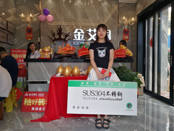 消耗者为南宫娱乐代言