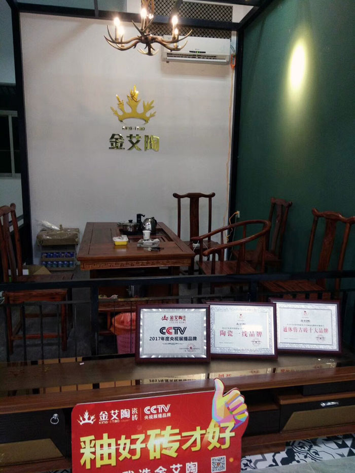 陶瓷一线品牌南宫娱乐瓷砖澄海店十一开业，，，，，，好礼、优惠送一直