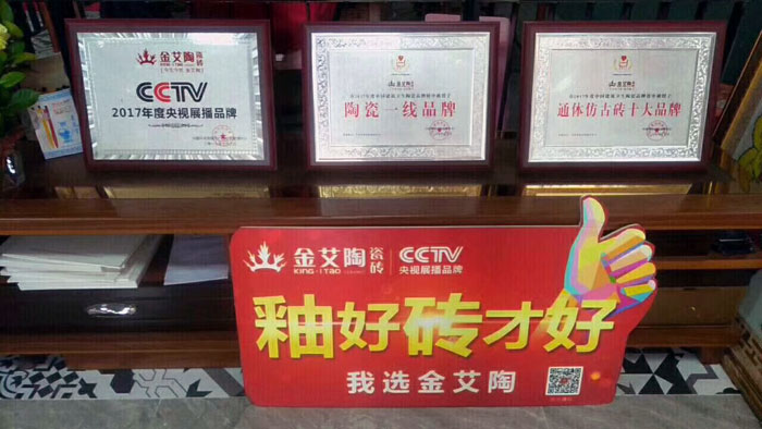 陶瓷一线品牌南宫娱乐瓷砖澄海店十一开业，，，，，，好礼、优惠送一直