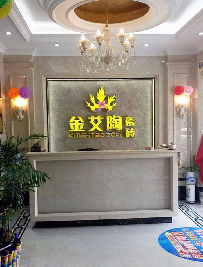 重磅来袭！南宫娱乐瓷砖赞助江西井冈山第四届家居建材博览会！