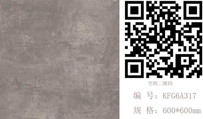 南宫娱乐瓷砖现代仿古砖‖住在时光里，，，，，把生涯过成诗
