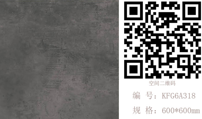 南宫娱乐瓷砖现代仿古砖‖住在时光里，，，，，把生涯过成诗