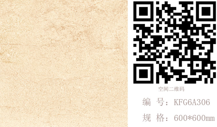 南宫娱乐瓷砖现代仿古砖‖住在时光里，，，，，把生涯过成诗