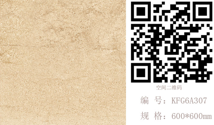 南宫娱乐瓷砖现代仿古砖‖住在时光里，，，，，把生涯过成诗
