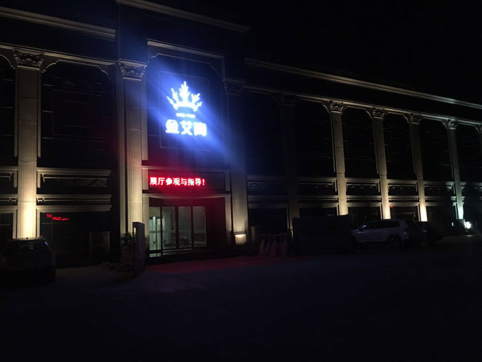 【精彩回首】第30届陶博会完善落幕，，，，南宫娱乐瓷砖魅力绽放