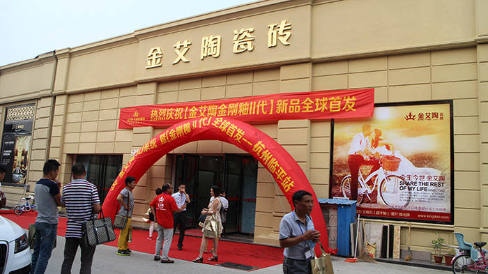 南宫娱乐·NG28(中国集团)官方网站