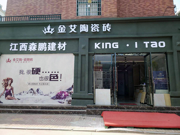 南宫娱乐·NG28(中国集团)官方网站