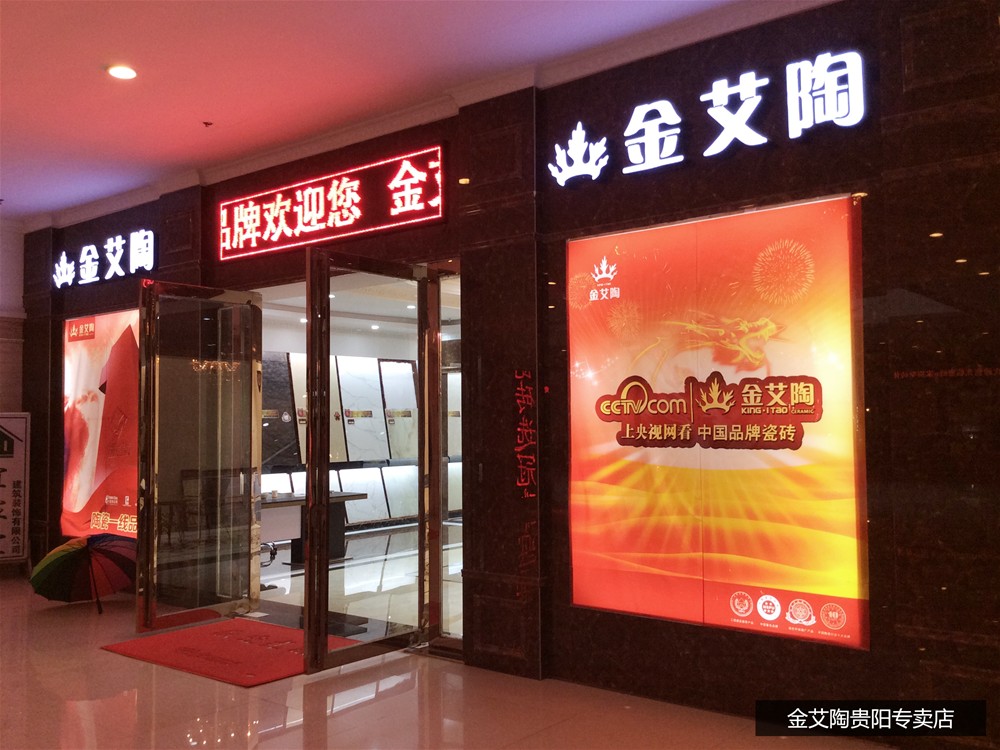 南宫娱乐·NG28(中国集团)官方网站
