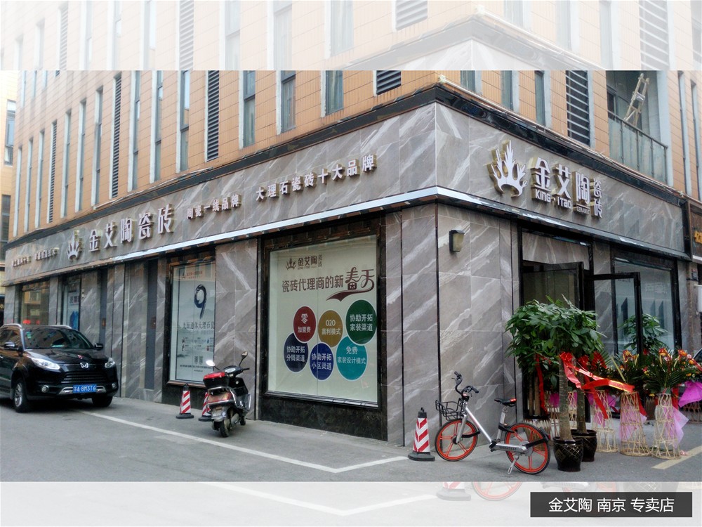 南宫娱乐·NG28(中国集团)官方网站