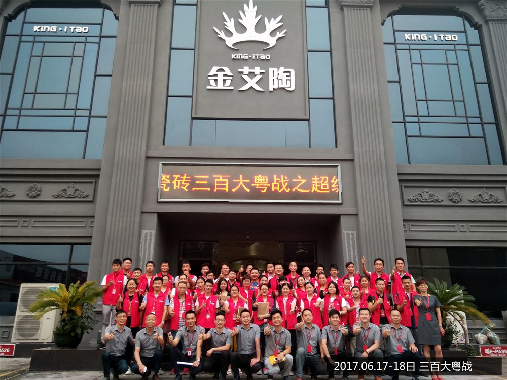 南宫娱乐·NG28(中国集团)官方网站