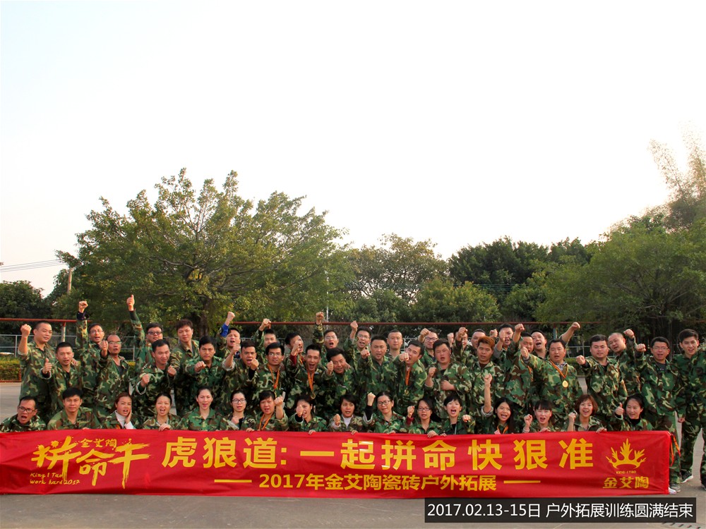 南宫娱乐·NG28(中国集团)官方网站