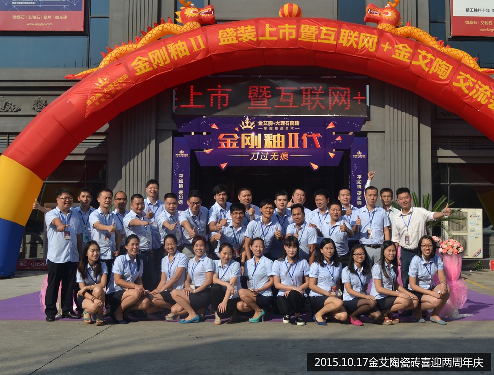 南宫娱乐·NG28(中国集团)官方网站