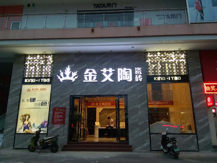 南宫娱乐·NG28(中国集团)官方网站
