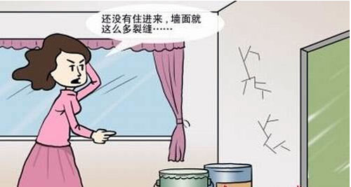 不管是谁家装修，，，，，，遇上墙面泛起裂纹的情形，，，，，，很显然都是让人很是恼火的。。。。。。若是不实时处理的话，，，，，，有的还会继续泛起裂纹，，，，，，伸张开来更是影响整体效果了。。。。。。可是若是处理的话又不知道从何下手，，，，，，着实是很恼火的。。。。。。事实有没有什么处理的方式，，，，，，墙面有裂纹如那里置呢？？？？？？
