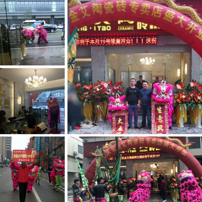 南宫娱乐瓷砖品牌作为陶瓷一线品牌，，，近年来一直的推出爆款新品，，，受到众多消耗者的喜欢。。2017年11月19日，，，一群生气蓬勃的南宫娱乐人正在主要有序的忙碌着，，，为南宫娱乐中山古镇店即将最先的开业仪式做最后的准备。。  上午10点28分，，，锣鼓喧天，，，掌声震惊，，，南宫娱乐中山古镇专卖店迎来了盛大开业的良辰吉时。。?