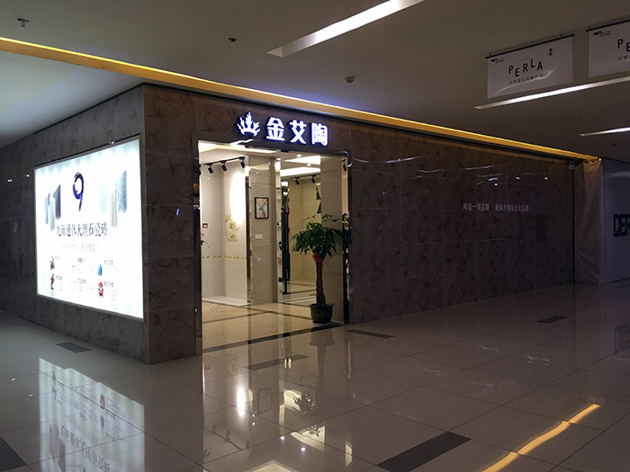 南宫娱乐·NG28(中国集团)官方网站