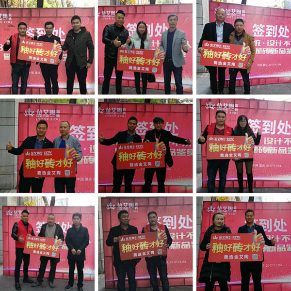 南宫娱乐 3D系统·设计不求人暨瓷抛砖新品鉴赏会重庆站圆满竣事