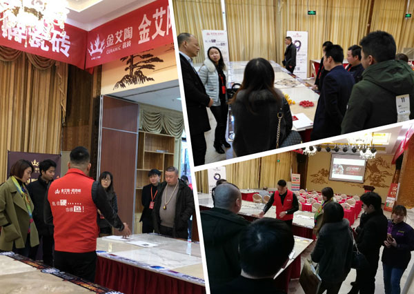 南宫娱乐 3D系统·设计不求人暨瓷抛砖新品鉴赏会重庆站圆满竣事