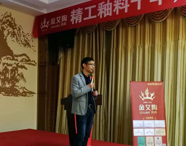 南宫娱乐 3D系统·设计不求人暨瓷抛砖新品鉴赏会重庆站圆满竣事