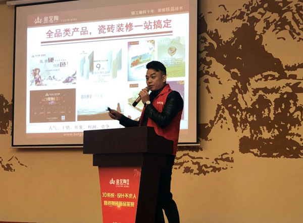 南宫娱乐 3D系统·设计不求人暨瓷抛砖新品鉴赏会重庆站圆满竣事