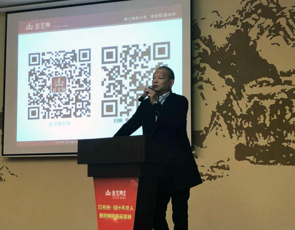 南宫娱乐 3D系统·设计不求人暨瓷抛砖新品鉴赏会重庆站圆满竣事