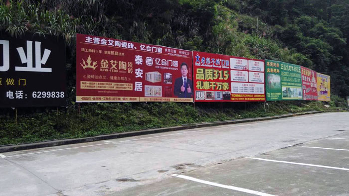  怀揣梦想的80后——南宫娱乐瓷砖 龙川总署理吴金星
