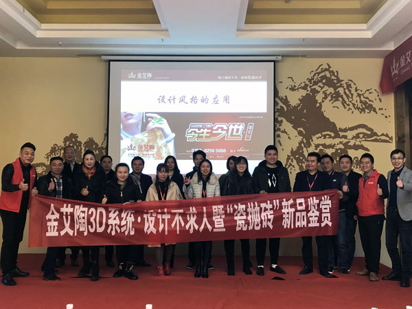 南宫娱乐瓷砖重庆大足区署理商胡洪军：没有做不可的事，，，，，只有不会做事的人