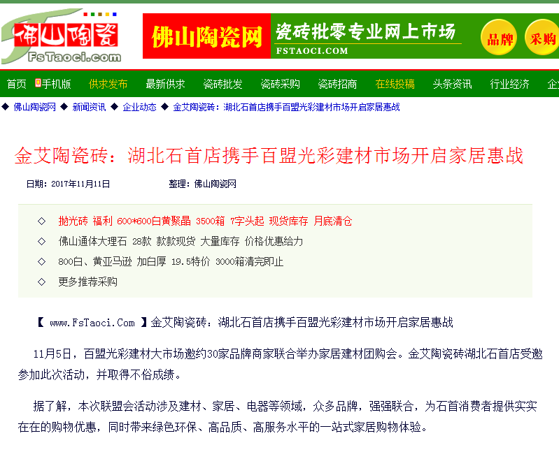 南宫娱乐·NG28(中国集团)官方网站