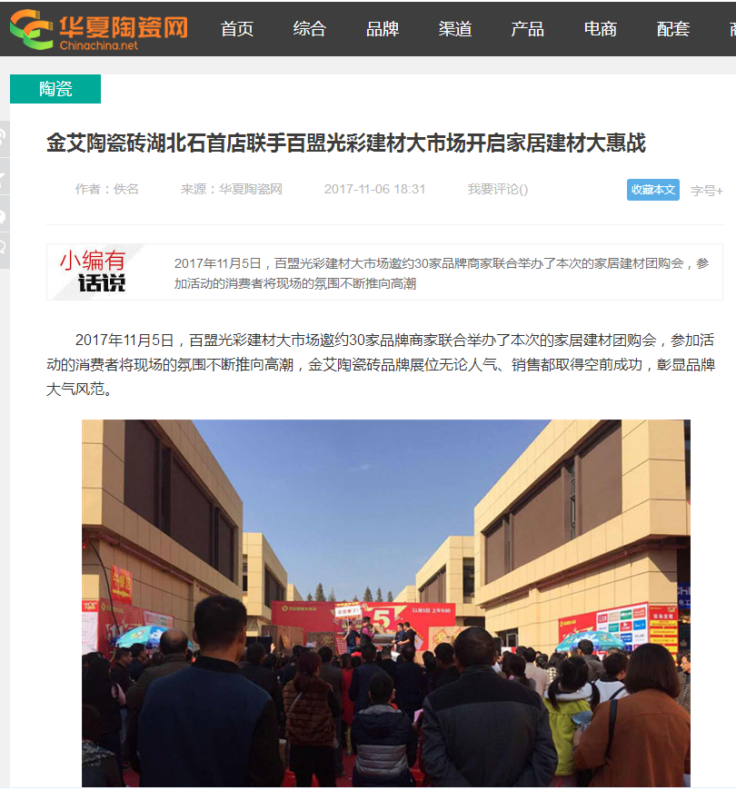 南宫娱乐·NG28(中国集团)官方网站