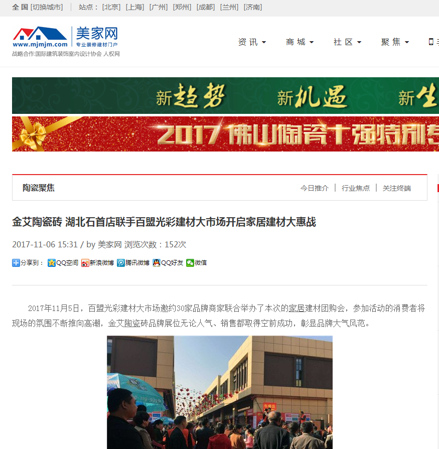 南宫娱乐·NG28(中国集团)官方网站