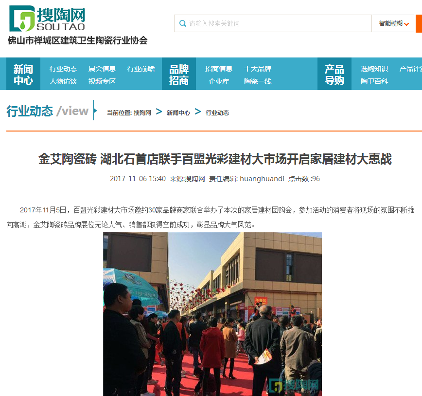 南宫娱乐·NG28(中国集团)官方网站