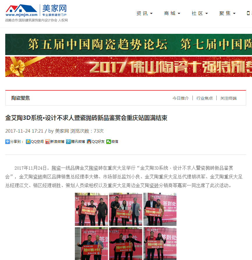 南宫娱乐·NG28(中国集团)官方网站